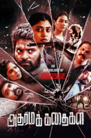 Adharm Ka Raaj – Adharma Kadhaigal (2024) Hindi Dubbed ORG UPlay WEB-DL – Full Movie Download & Watch FREE – MovieHuntBD