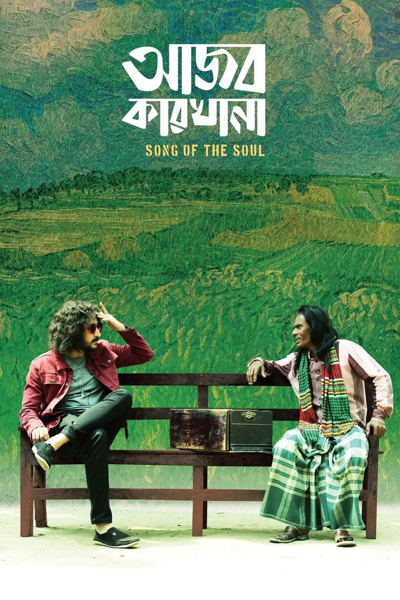 Song of the Soul – Ajob Karkhana (2024) Bengali iScreen WEB-DL – Full Movie Download & Watch FREE – MovieHuntBD
