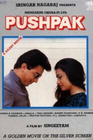 Pushpaka Vimana (1987) – Full Movie Download & Watch FREE – MovieHuntBD