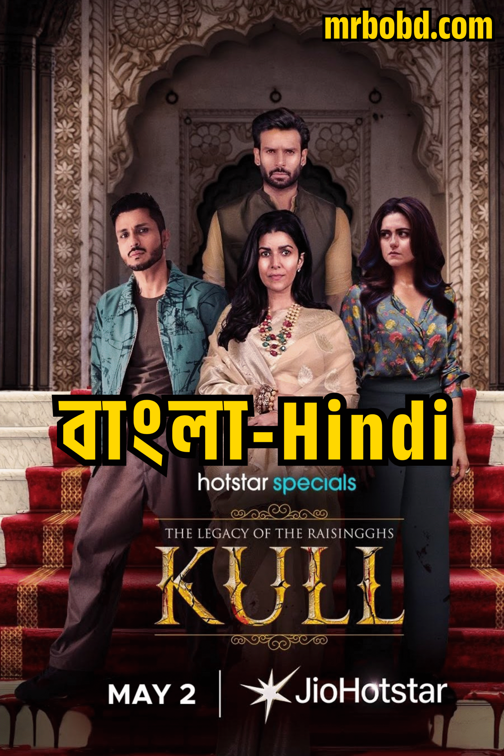 The Legacy of the Raisingghs – Kull (2025) Bangla/Hindi/Malayalam Multi Audio – Full Series Download & Watch FREE – MovieHuntBD