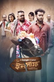 Insaf (2025) Bengali BongoBD WEB-DL – Full Movie Download & Watch FREE – MovieHuntBD