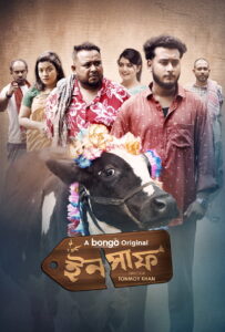 Insaf (2025) Bengali BongoBD WEB-DL – Full Movie Download & Watch FREE – MovieHuntBD