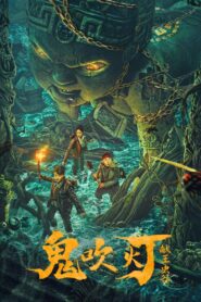 Candle in the Tomb: The Worm Valley (2023) Hindi Dubbed – Full Movie Download & Watch FREE – MovieHuntBD