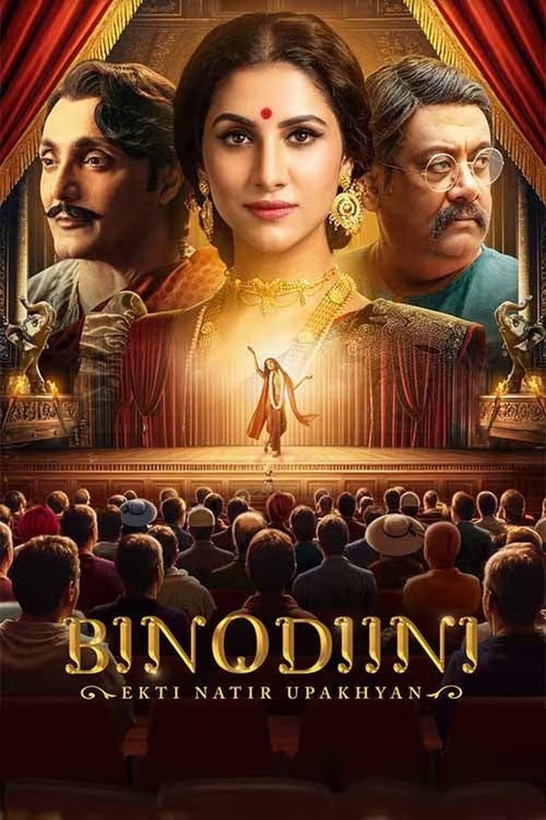 Binodiini – Ekti Natir Upakhyan (2025) Best Quality – Full Movie Download & Watch FREE – MovieHuntBD