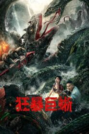 Crazy Lizard (2024) Dual Audio [Hindi-Chinese] WEB-DL – Full Movie Download & Watch FREE – MovieHuntBD