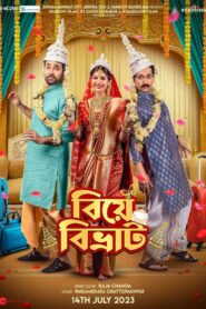 Biye Bibhrat (2023) Bengali Zee5 WEB-DL 1080p 720p ESub – Full Movie Download & Watch FREE – MovieHuntBD