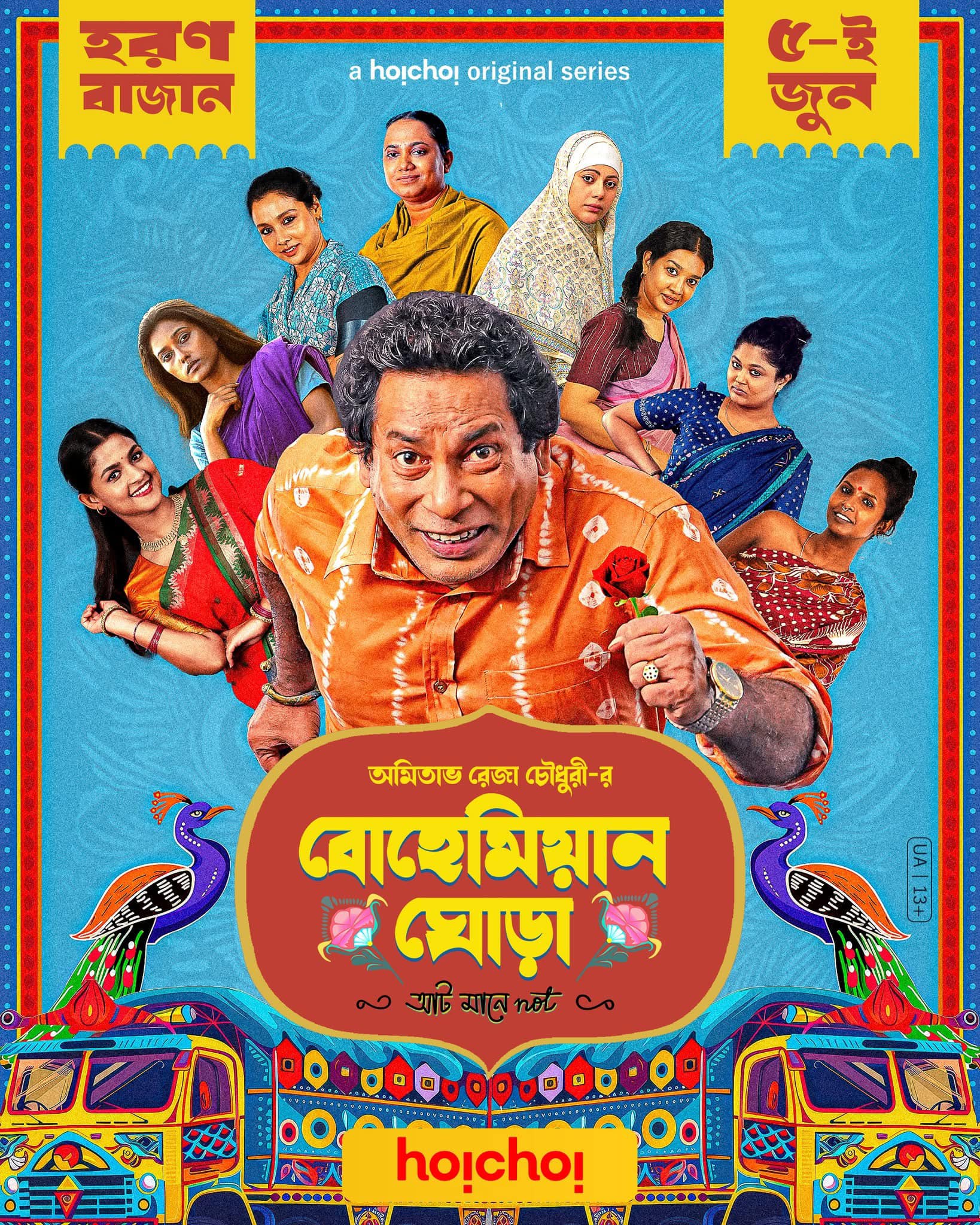 Bohemian Ghora (2025) Season 01 – Full Series Download & Watch FREE – MovieHuntBD
