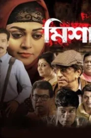 Misha (2019) Bengali Klikk WEBRip – Full Movie Download & Watch FREE – MovieHuntBD