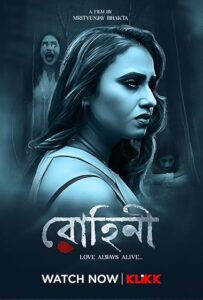 Rohini (2022) Bengali Klikk WEBRip