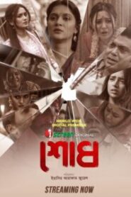 Shodh (2025) Bengali iScreen WEB-DL – Full Movie Download & Watch FREE – MovieHuntBD
