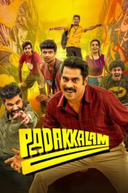 Padakkalam (2025) Dual Audio [Hindi-Malayalam] JHS WEB-DL – Full Movie Download & Watch FREE – MovieHuntBD