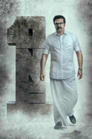 One (2021) Hindi/Malayalam – Full Movie Download & Watch FREE – MovieHuntBD