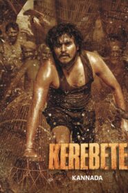 Kerebete (2024) Dual Audio [Hindi-Kannada] WEB-DL – Full Movie Download & Watch FREE – MovieHuntBD