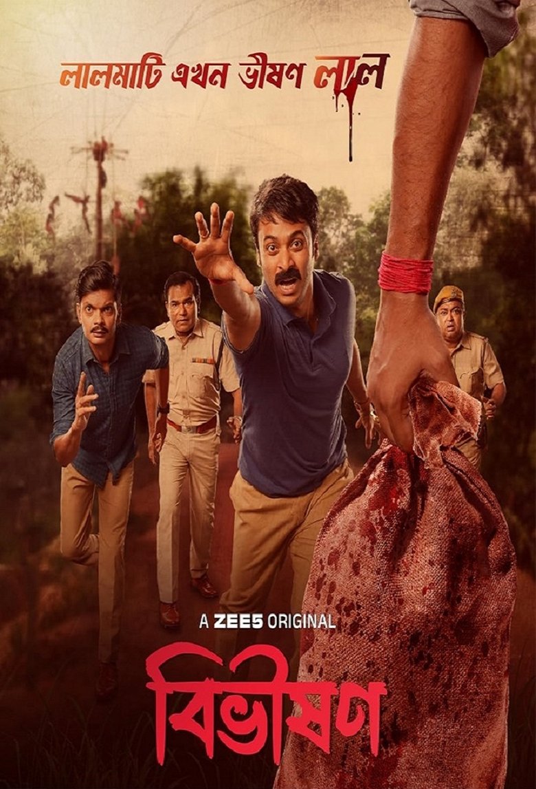 Bibhishon (2025) S01 Bengali Zee5 WEB-DL – Full Movie Download & Watch FREE – MovieHuntBD