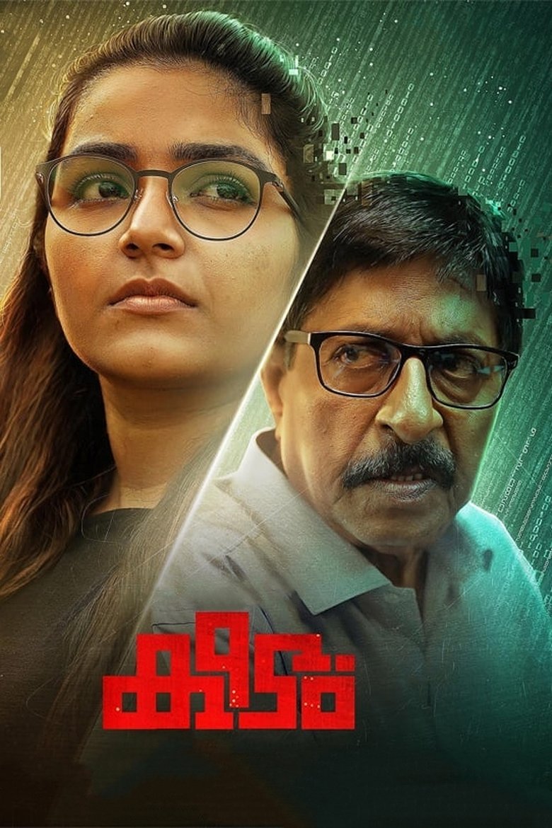 Keedam (2022) UnCut Hindi-Malayalam WEB-DL – Full Movie Download & Watch FREE – MovieHuntBD