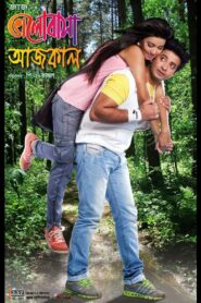 Bhalobasa Aaj Kal (2013) – Full Movie Download & Watch FREE – MovieHuntBD