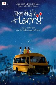 Kolkatar Harry (2022) – Full Movie Download & Watch FREE – MovieHuntBD