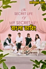 The Secret Life of My Secretary (2023) S01 – E01-16 Bengali Dubbed ORG MX WEB-DL – Full Series Download & Watch FREE – MovieHuntBD