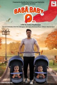 Baba, Baby O… (2022) WEB-DL H264 AAC 1080p 720p 480p – Full Movie Download & Watch FREE – MovieHuntBD