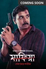 Mafia Game For Life (2025) Bengali Zee5 WEB-DL H264 AAC 1080p 720p 480p ESub – Full Movie Download & Watch FREE – MovieHuntBD
