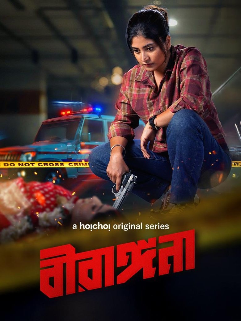 Birangana (2025)