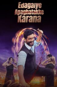 Edagaiye Apaghatakke Karana (2025) Dual Audio [Hindi ORG-Kannada] AMZN WEB-DL H264 AAC 1080p 720p 480p ESub – MovieHuntBD