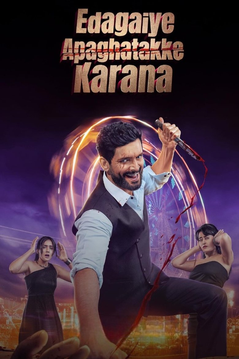 Edagaiye Apaghatakke Karana (2025) Dual Audio [Hindi ORG-Kannada] AMZN WEB-DL H264 AAC 1080p 720p 480p ESub – MovieHuntBD