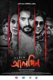 Alpin (2022) Bengali WEB-DL H264 AAC 1080p 720p 480p Download – Full Movie Download & Watch FREE – MovieHuntBD