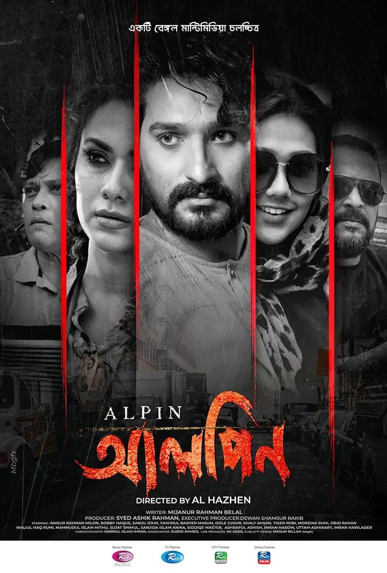 Alpin (2022) Bengali WEB-DL H264 AAC 1080p 720p 480p Download – Full Movie Download & Watch FREE – MovieHuntBD