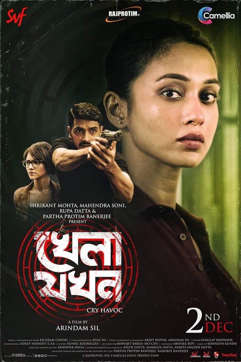 Khela Jawkhon (2022) Bengali AMZN WEB-DL H264 AAC 1080p 720p 480p Download – Full Movie Download & Watch FREE – MovieHuntBD