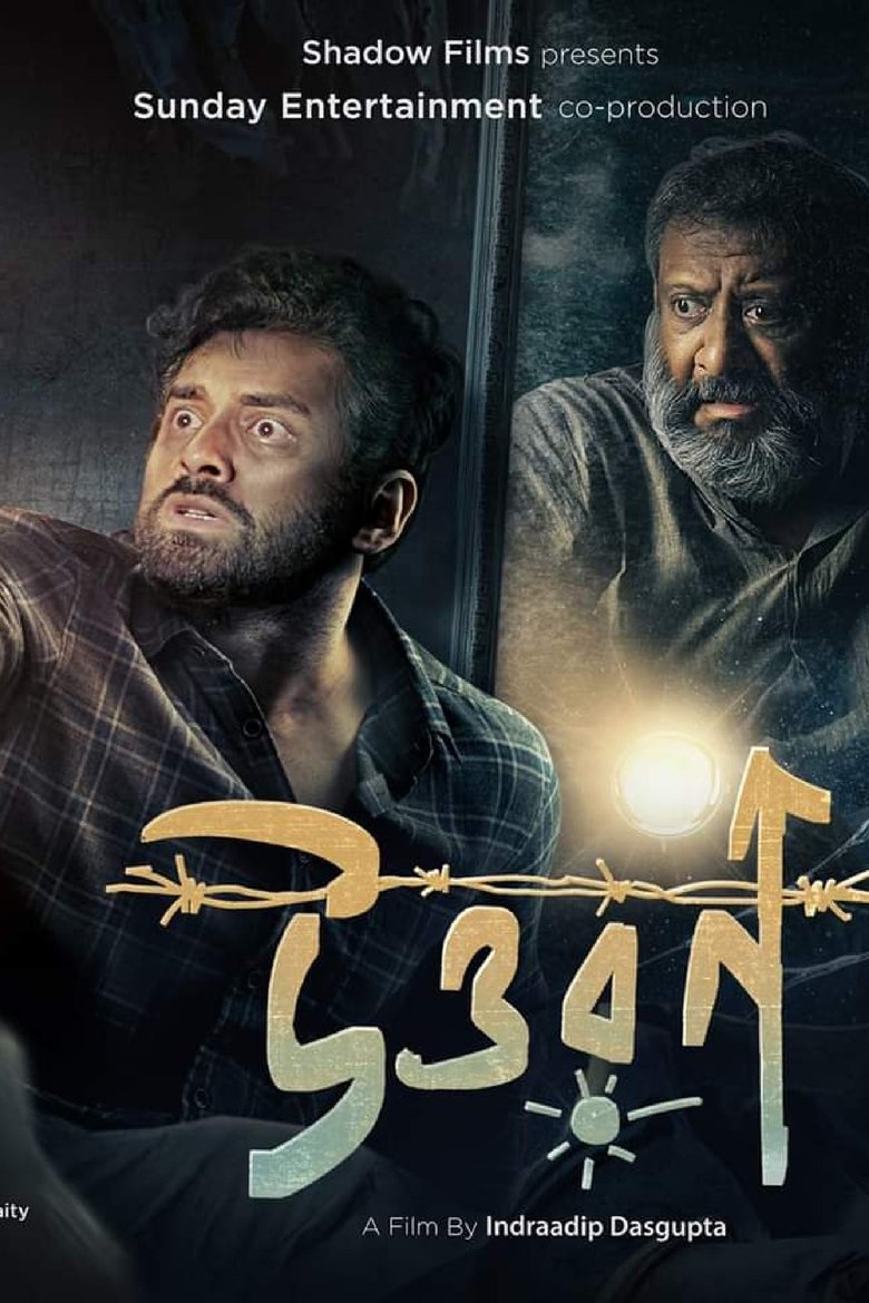 Uttwaraan (2022) Bengali Zee5 WEB-DL H264 AAC 1080p 720p 480p ESub – Full Movie Download & Watch FREE – MovieHuntBD
