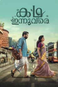 Kadha Innuvare (2024) Dual Audio [Hindi ORG-Malayalam] AMZN WEB-DL H264 AAC 1080p 720p 480p ESub – Full Movie Download & Watch FREE – MovieHuntBD