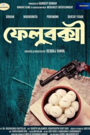 FeluBakshi (2025) WEB-DL H264 AAC 1080p 720p 480p – Full Movie Download & Watch FREE – MovieHuntBD