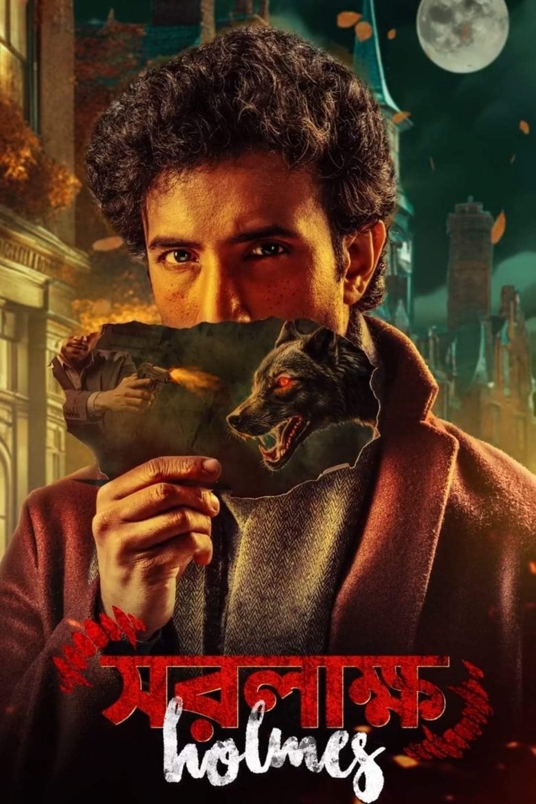 Saralakkho Holmes (2025) – WEB-DL H264 AAC 1080p 720p 480p Download & Watch FREE