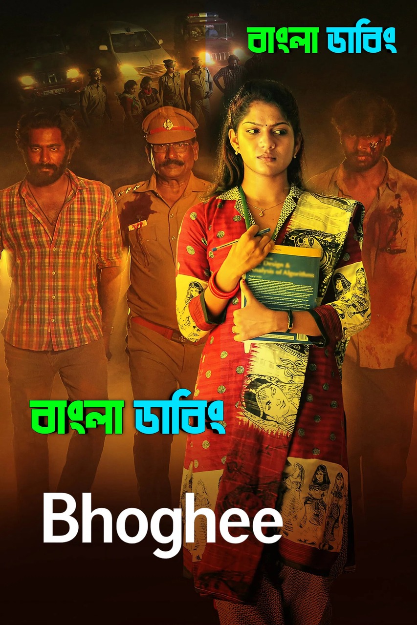 Bhoghee (2025) Bengali Dubbed Uncut HD – WEB-DL H264 AAC 1080p 720p 480p Download & Watch FREE