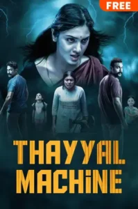 Thayyal Machine (2025) Tamil TK – WEB-DL H264 AAC 1080p 720p 480p Download & Watch FREE