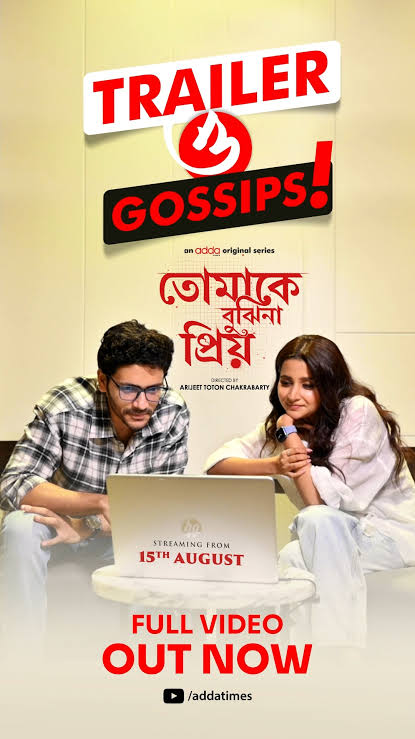 Tomake Bujhina Priyo (2025) Season 1