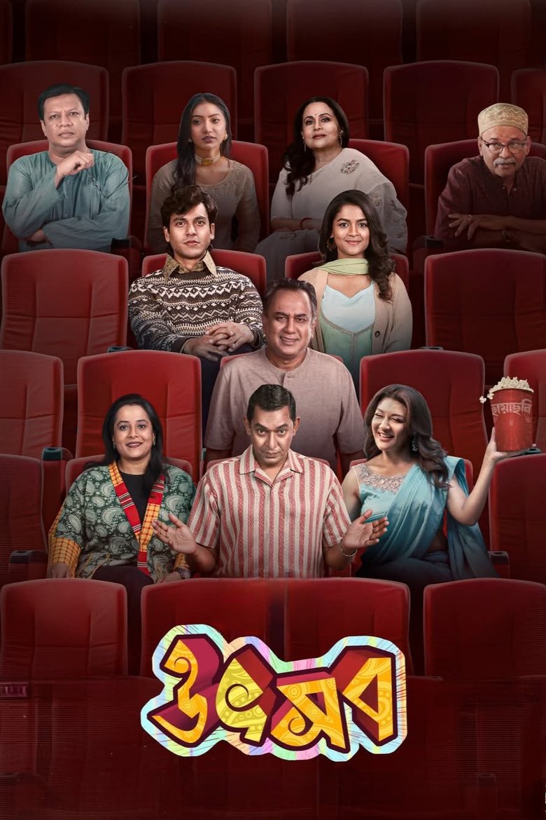 Utshob (2025) – WEB-DL H264 AAC 1080p 720p 480p Download & Watch FREE
