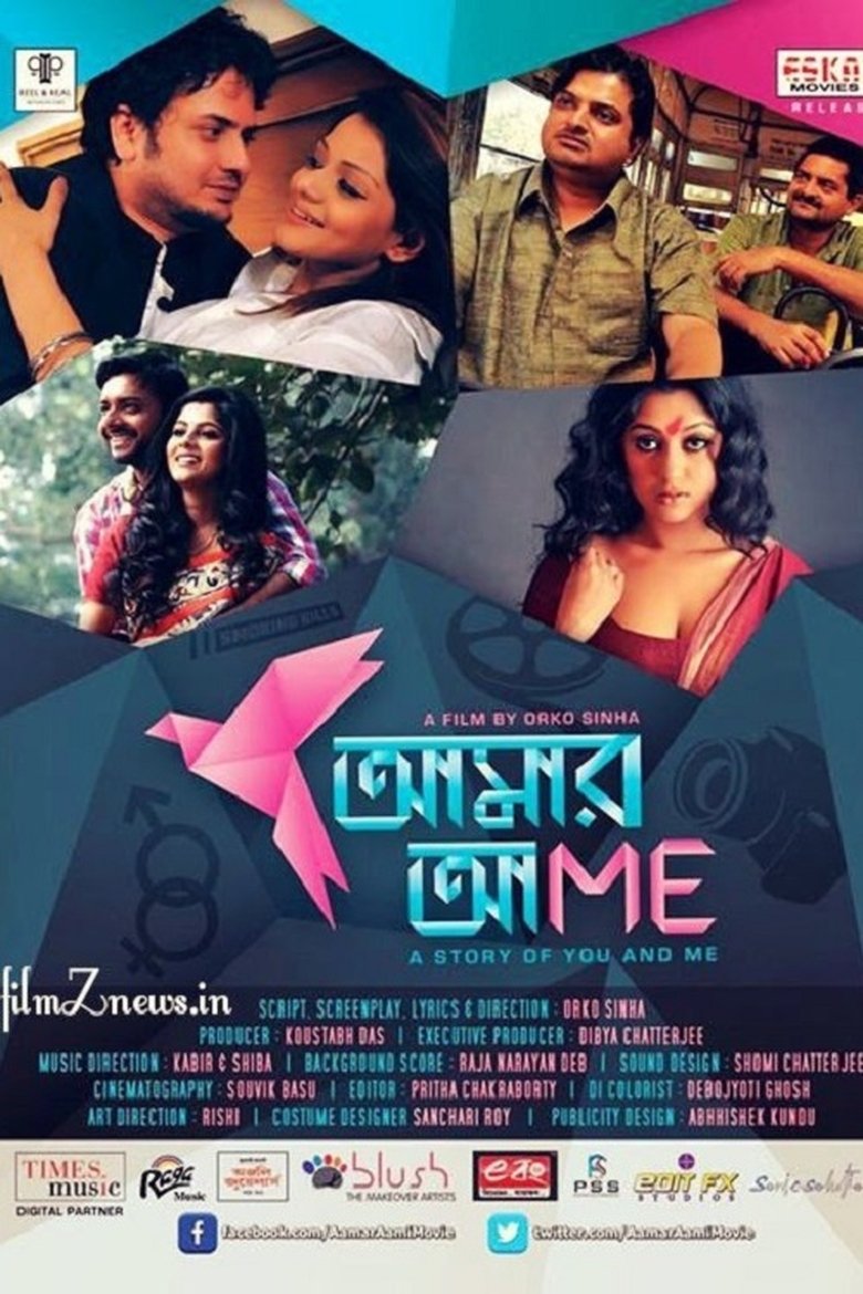 Aamar Aami (2014) – WEB-DL H264 AAC 1080p 720p 480p Download & Watch FREE