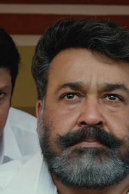 Policewala Gunda 2 – Jilla (2014)