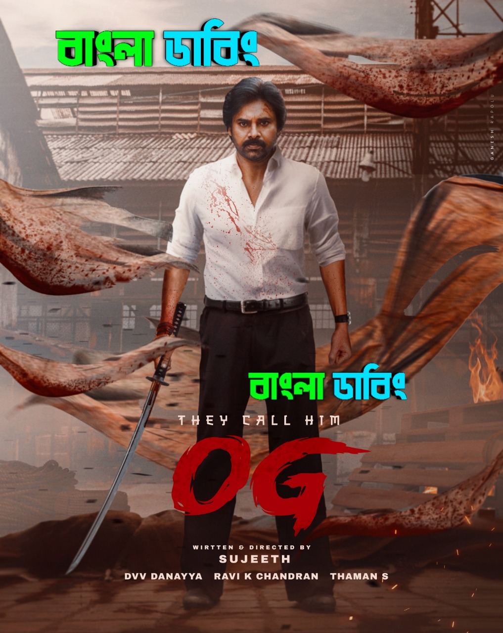 They Call Him OG (2025) Bengali Dubbed Uncut HD – WEB-DL H264 AAC 1080p 720p 480p Download & Watch FREE