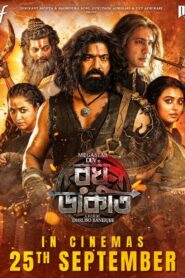 Raghu Dakat (2025) – WEB-DL H264 AAC 1080p 720p 480p Download & Watch FREE MOVIELINKBD