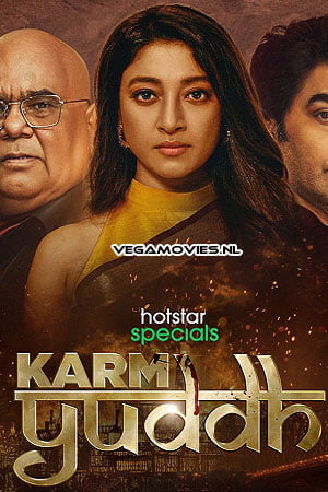 Karm Yuddh (2022)
