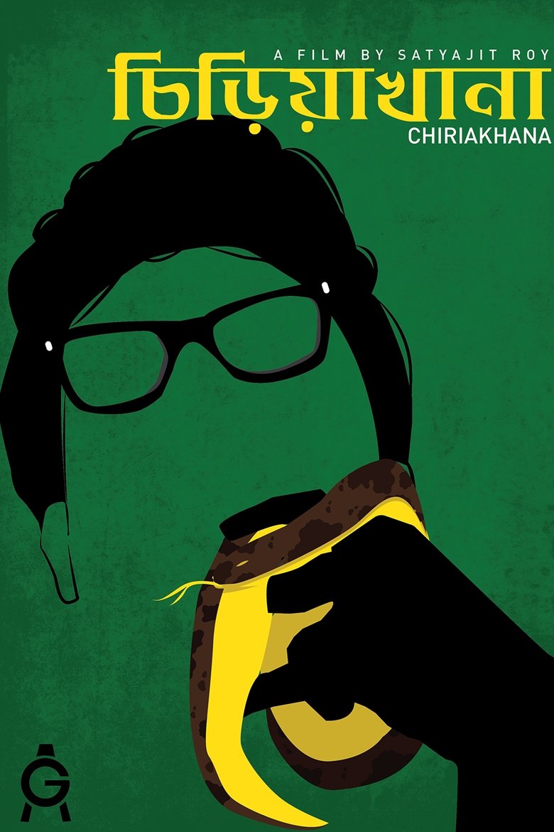 Chiriyakhana (1967) Bengali KLIKK – WEB-DL H264 AAC 1080p 720p 480p Download & Watch FREE