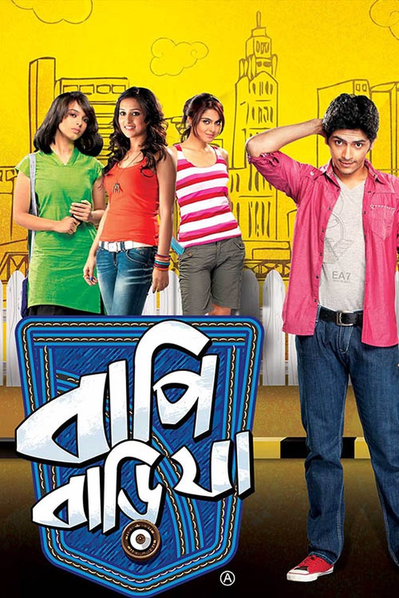 Bapi Bari Jaa (2012) Bengali Hoichoi – WEB-DL H264 AAC 1080p 720p 480p Download & Watch FREE