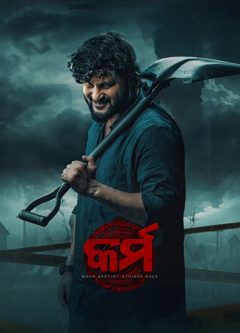 Karma (2024) Odia SM – WEB-DL H264 AAC 1080p 720p 480p Download & Watch FREE