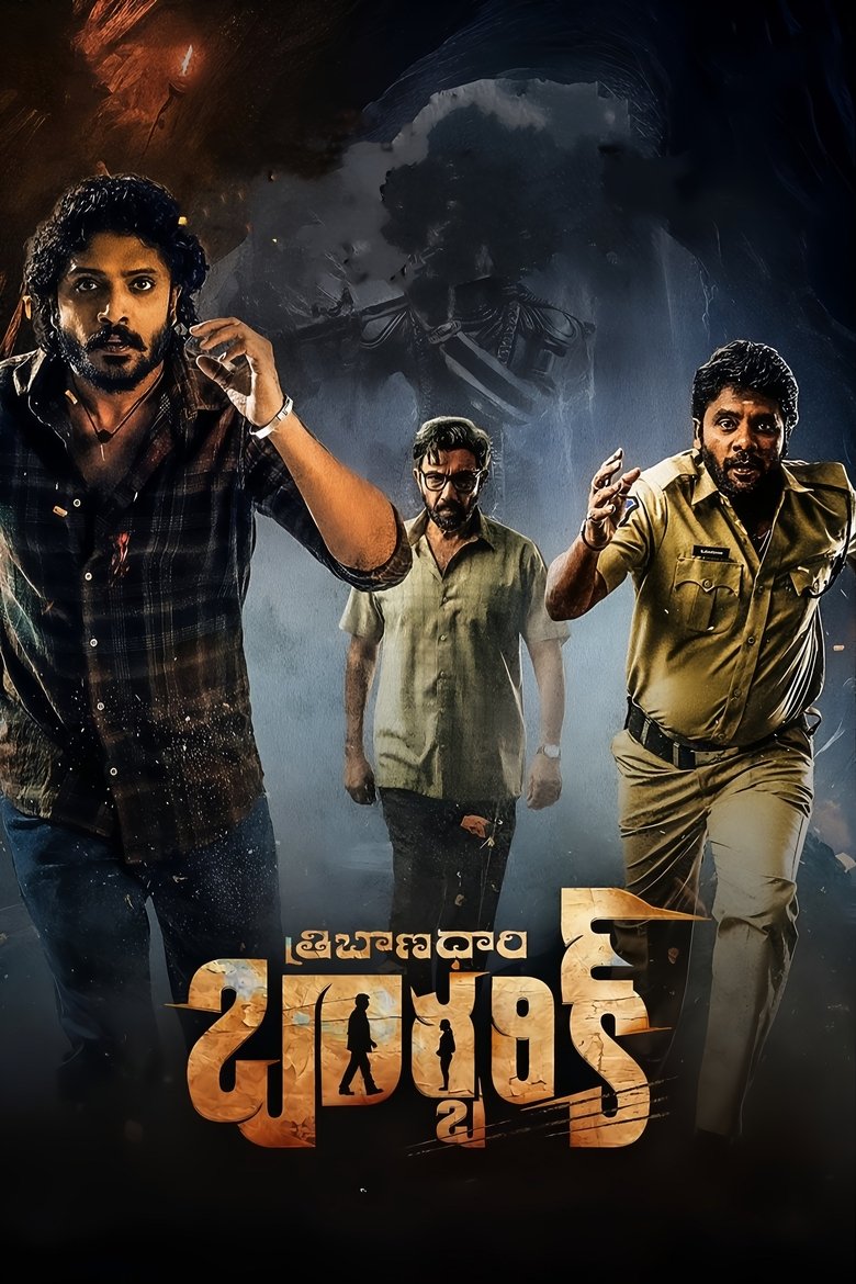 Tribanadhari Barbarik (2025) Dual Audio [Hindi ORG-Telugu] AMZN – WEB-DL H264 AAC 1080p 720p 480p Download & Watch FREE