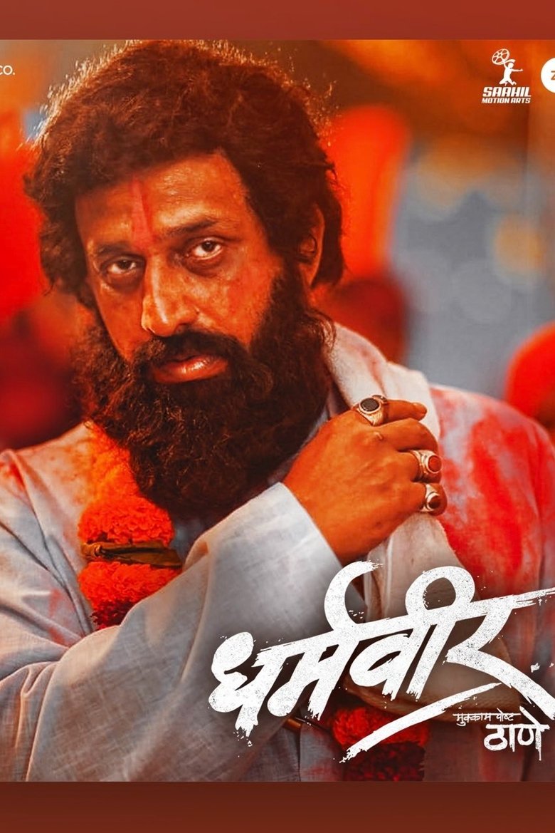 Dharmaveer (2022) Uncut Dual Audio [Hindi ORG-Marathi] – WEB-DL H264 AAC 1080p 720p 480p Download & Watch FREE