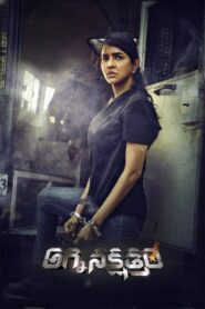 Daksha: The Deadly Conspiracy (2025) Dual Hindi-Telugu – WEB-DL H264 AAC 1080p 720p 480p Download & Watch FREE