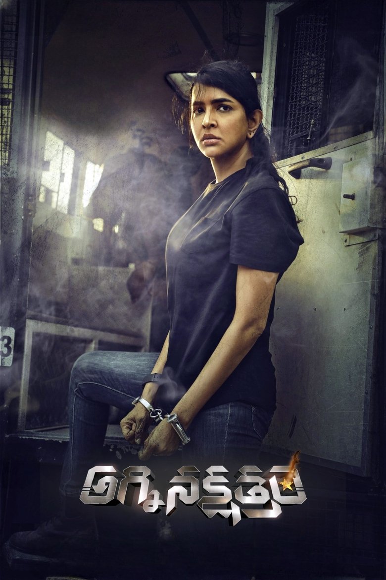 Daksha: The Deadly Conspiracy (2025) Dual Hindi-Telugu – WEB-DL H264 AAC 1080p 720p 480p Download & Watch FREE